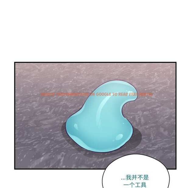 查看漫画柔軟的愛人 - 第23話 - www.tymanga.com中的3731609图片