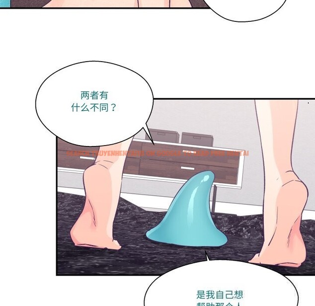 查看漫画柔軟的愛人 - 第23話 - www.tymanga.com中的3731611图片