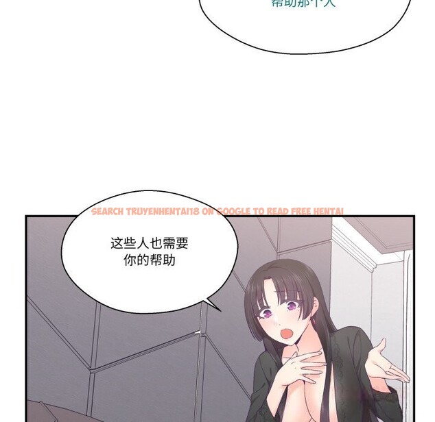 查看漫画柔軟的愛人 - 第23話 - www.tymanga.com中的3731612图片