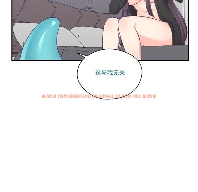 查看漫画柔軟的愛人 - 第23話 - www.tymanga.com中的3731613图片