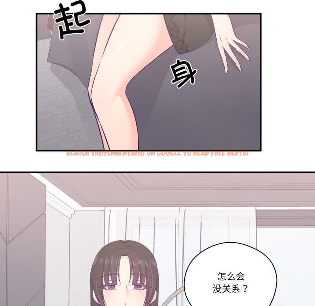 查看漫画柔軟的愛人 - 第23話 - www.tymanga.com中的3731614图片