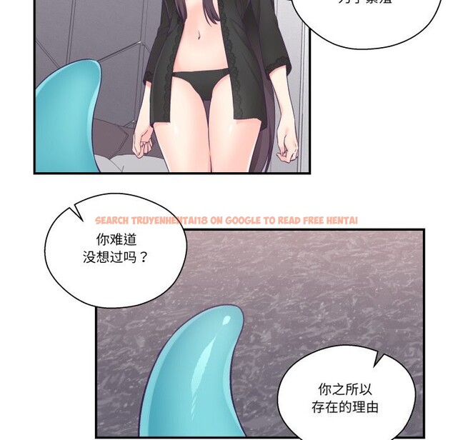 查看漫画柔軟的愛人 - 第23話 - www.tymanga.com中的3731617图片