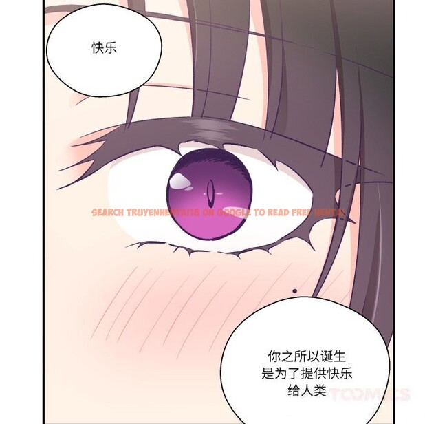 查看漫画柔軟的愛人 - 第23話 - www.tymanga.com中的3731620图片