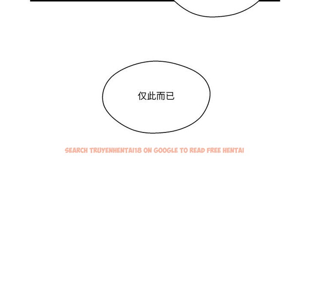 查看漫画柔軟的愛人 - 第23話 - www.tymanga.com中的3731621图片