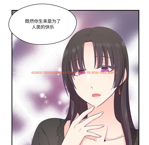 查看漫画柔軟的愛人 - 第23話 - www.tymanga.com中的3731622图片