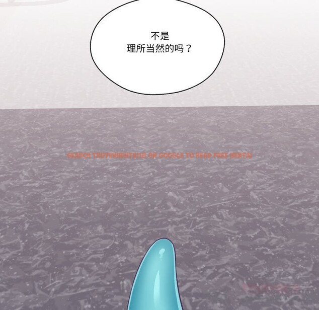 查看漫画柔軟的愛人 - 第23話 - www.tymanga.com中的3731624图片