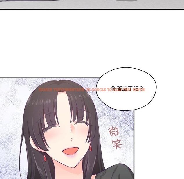 查看漫画柔軟的愛人 - 第23話 - www.tymanga.com中的3731631图片