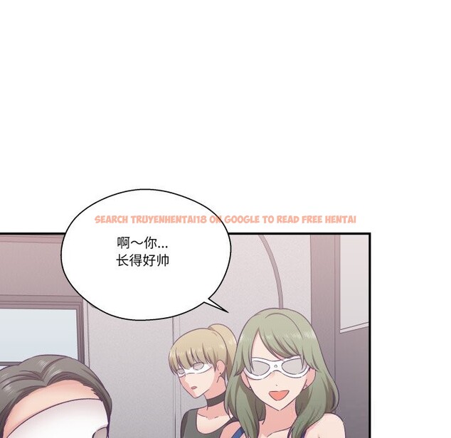 查看漫画柔軟的愛人 - 第23話 - www.tymanga.com中的3731638图片