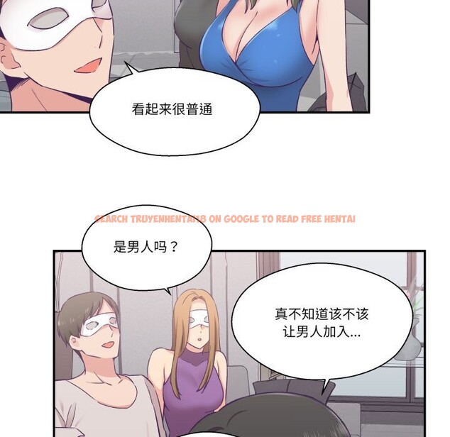 查看漫画柔軟的愛人 - 第23話 - www.tymanga.com中的3731639图片