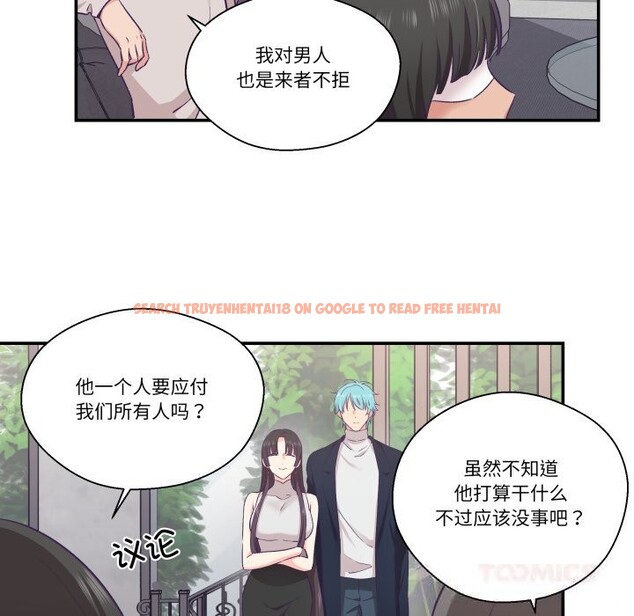 查看漫画柔軟的愛人 - 第23話 - www.tymanga.com中的3731640图片