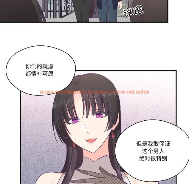 查看漫画柔軟的愛人 - 第23話 - www.tymanga.com中的3731641图片