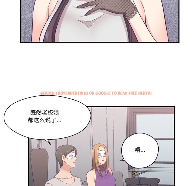 查看漫画柔軟的愛人 - 第23話 - www.tymanga.com中的3731642图片