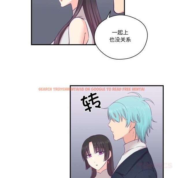 查看漫画柔軟的愛人 - 第23話 - www.tymanga.com中的3731644图片
