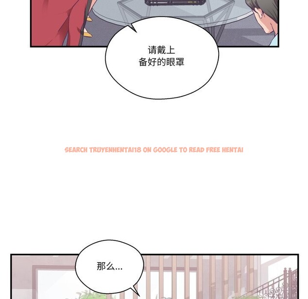 查看漫画柔軟的愛人 - 第23話 - www.tymanga.com中的3731646图片