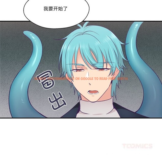 查看漫画柔軟的愛人 - 第23話 - www.tymanga.com中的3731648图片