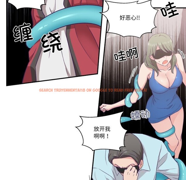 查看漫画柔軟的愛人 - 第23話 - www.tymanga.com中的3731651图片
