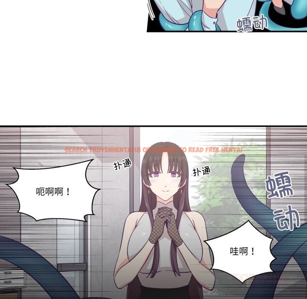 查看漫画柔軟的愛人 - 第23話 - www.tymanga.com中的3731652图片