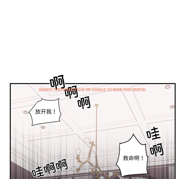 查看漫画柔軟的愛人 - 第23話 - www.tymanga.com中的3731654图片