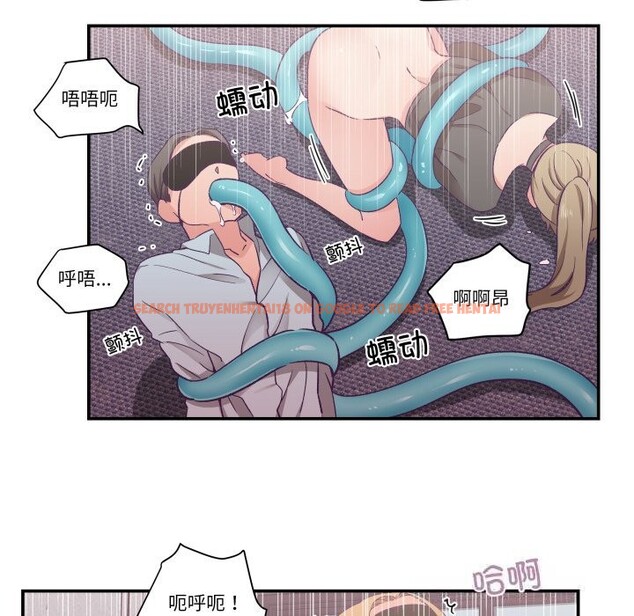查看漫画柔軟的愛人 - 第23話 - www.tymanga.com中的3731659图片