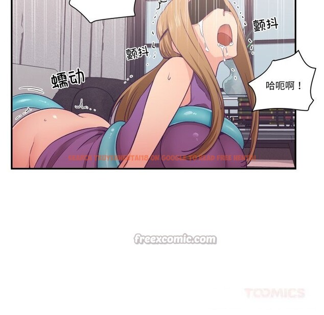 查看漫画柔軟的愛人 - 第23話 - www.tymanga.com中的3731660图片