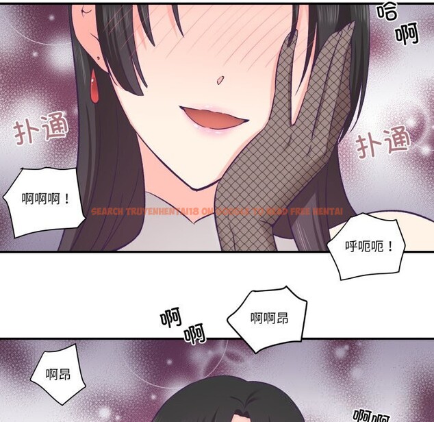 查看漫画柔軟的愛人 - 第23話 - www.tymanga.com中的3731661图片