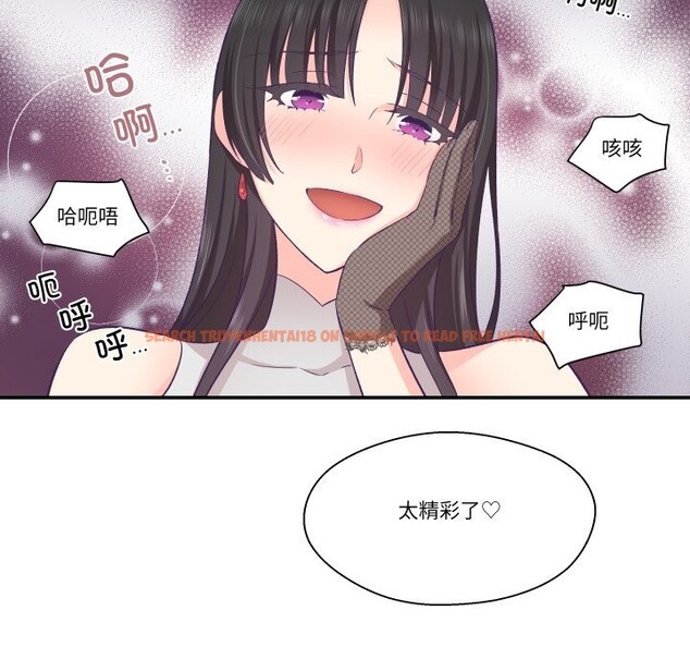 查看漫画柔軟的愛人 - 第23話 - www.tymanga.com中的3731662图片