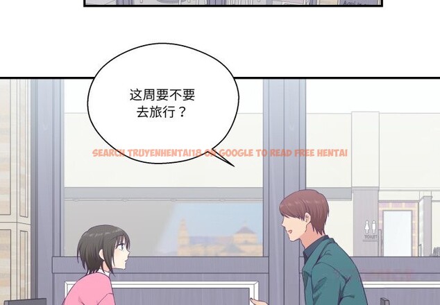 查看漫画柔軟的愛人 - 第24話 - www.tymanga.com中的3757559图片