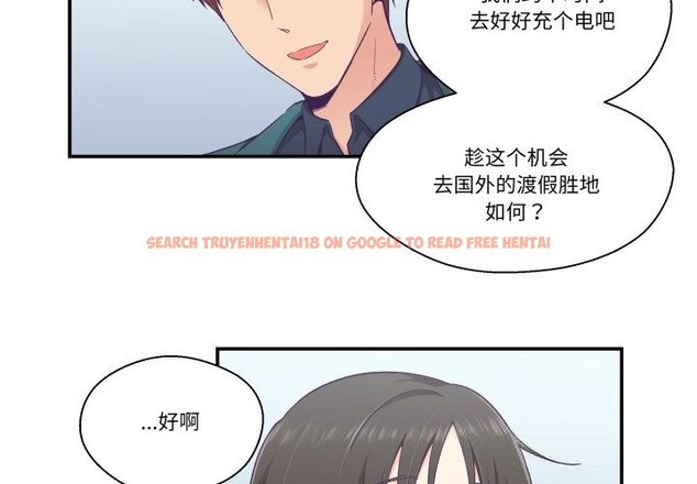 查看漫画柔軟的愛人 - 第24話 - www.tymanga.com中的3757561图片