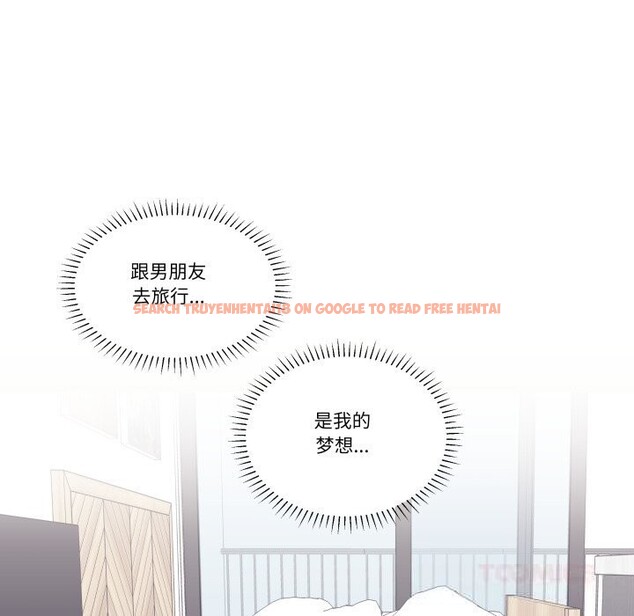 查看漫画柔軟的愛人 - 第24話 - www.tymanga.com中的3757563图片