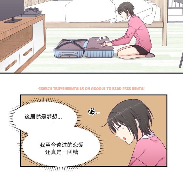 查看漫画柔軟的愛人 - 第24話 - www.tymanga.com中的3757564图片
