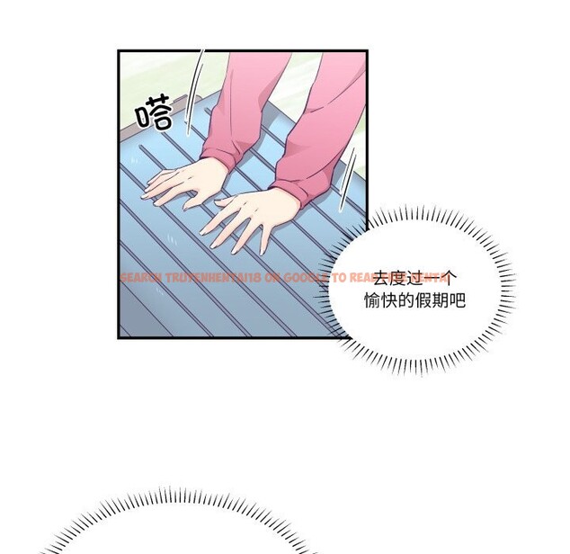 查看漫画柔軟的愛人 - 第24話 - www.tymanga.com中的3757565图片