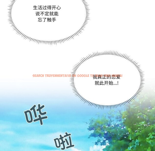 查看漫画柔軟的愛人 - 第24話 - www.tymanga.com中的3757566图片