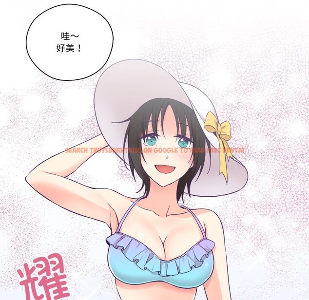 查看漫画柔軟的愛人 - 第24話 - www.tymanga.com中的3757568图片