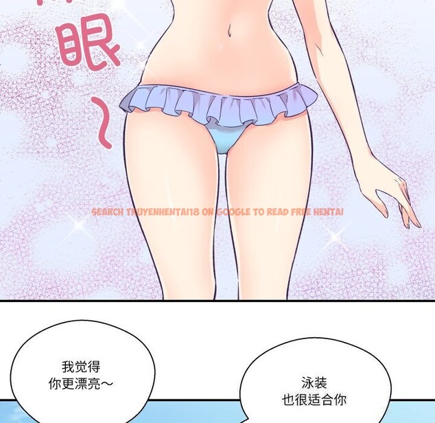 查看漫画柔軟的愛人 - 第24話 - www.tymanga.com中的3757569图片