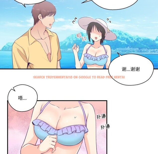 查看漫画柔軟的愛人 - 第24話 - www.tymanga.com中的3757570图片