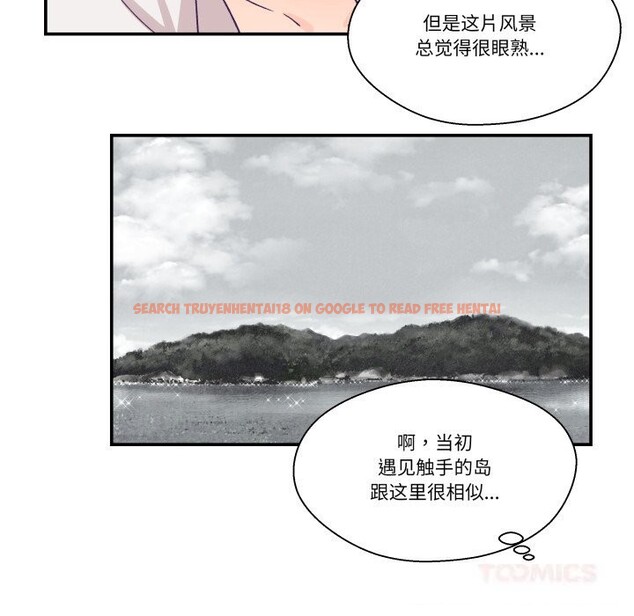 查看漫画柔軟的愛人 - 第24話 - www.tymanga.com中的3757575图片