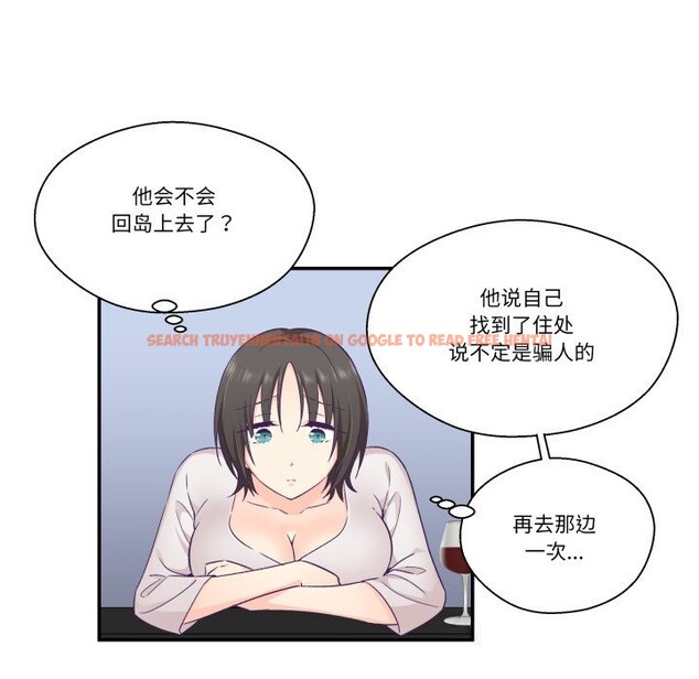 查看漫画柔軟的愛人 - 第24話 - www.tymanga.com中的3757576图片