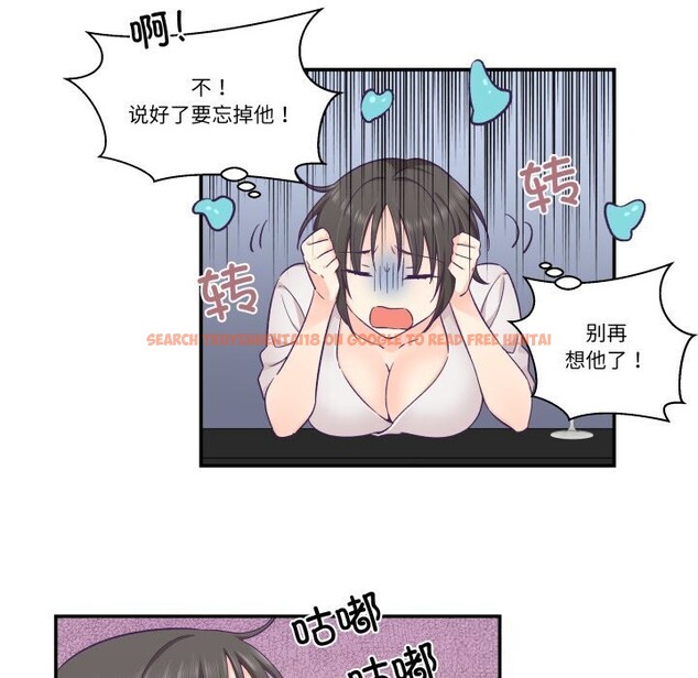 查看漫画柔軟的愛人 - 第24話 - www.tymanga.com中的3757577图片