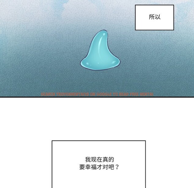 查看漫画柔軟的愛人 - 第24話 - www.tymanga.com中的3757581图片