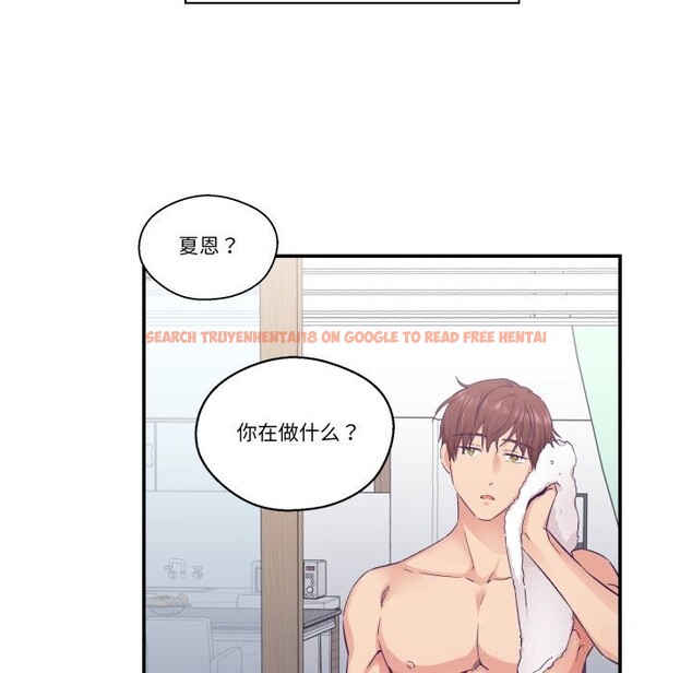 查看漫画柔軟的愛人 - 第24話 - www.tymanga.com中的3757582图片