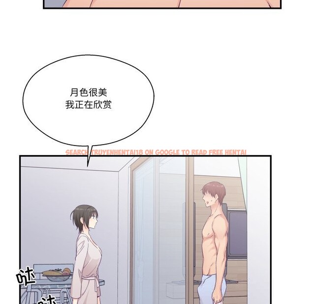 查看漫画柔軟的愛人 - 第24話 - www.tymanga.com中的3757586图片