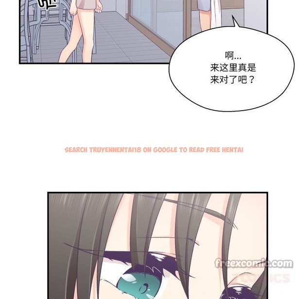 查看漫画柔軟的愛人 - 第24話 - www.tymanga.com中的3757587图片