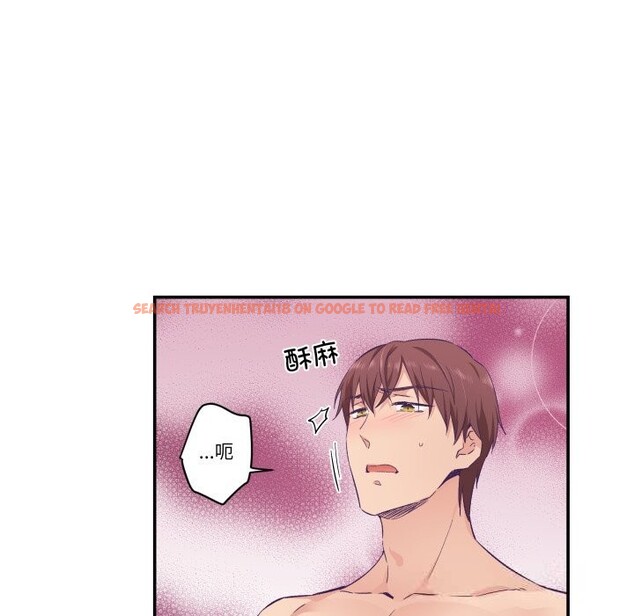 查看漫画柔軟的愛人 - 第24話 - www.tymanga.com中的3757592图片