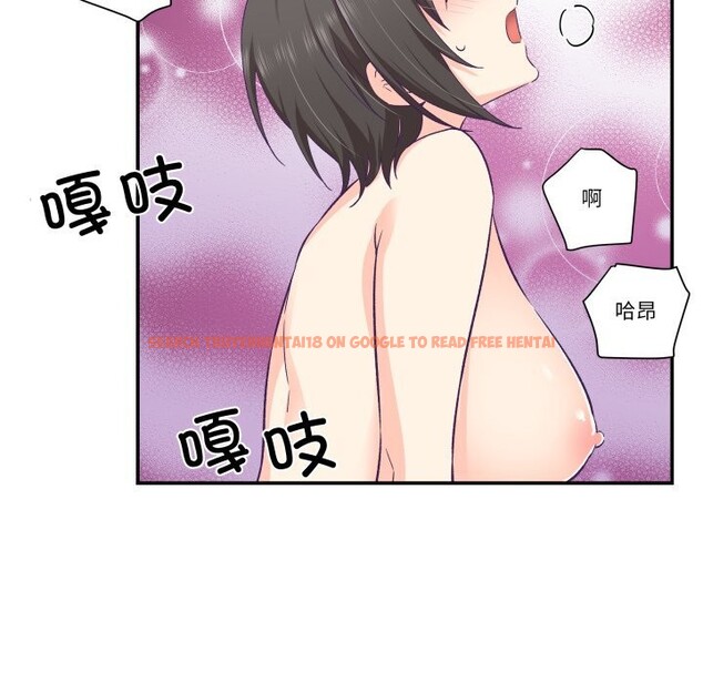 查看漫画柔軟的愛人 - 第24話 - www.tymanga.com中的3757598图片