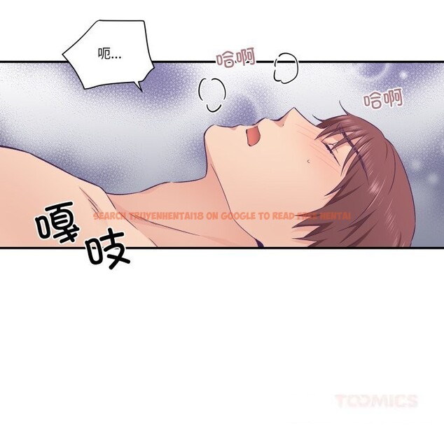查看漫画柔軟的愛人 - 第24話 - www.tymanga.com中的3757599图片