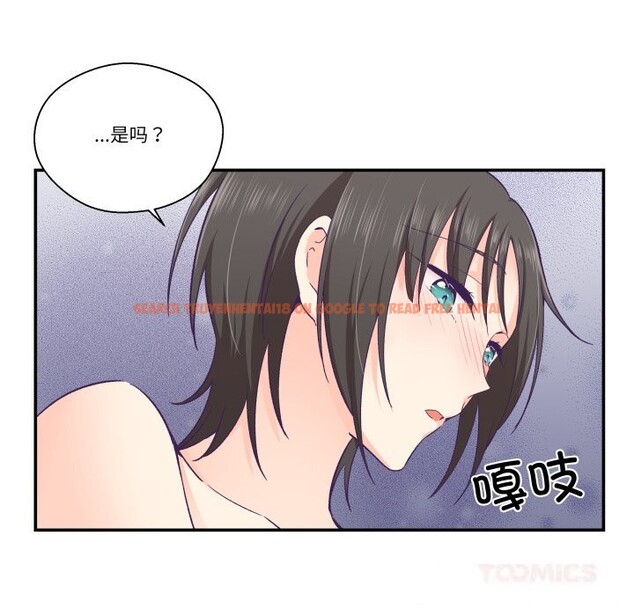 查看漫画柔軟的愛人 - 第24話 - www.tymanga.com中的3757603图片