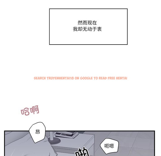 查看漫画柔軟的愛人 - 第24話 - www.tymanga.com中的3757605图片