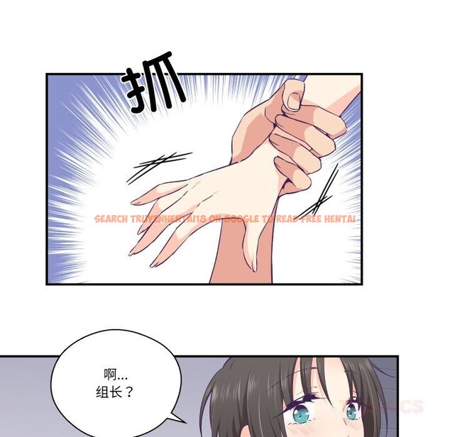查看漫画柔軟的愛人 - 第24話 - www.tymanga.com中的3757615图片