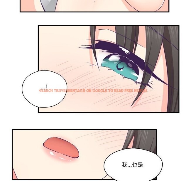 查看漫画柔軟的愛人 - 第24話 - www.tymanga.com中的3757625图片