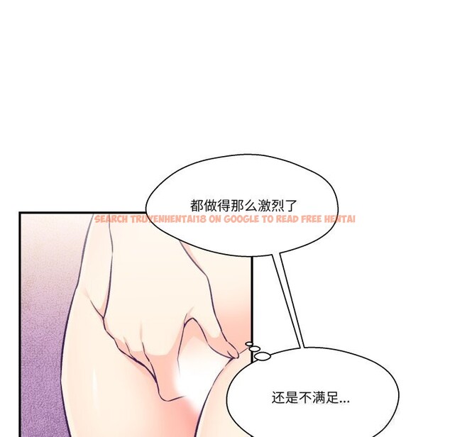 查看漫画柔軟的愛人 - 第24話 - www.tymanga.com中的3757634图片